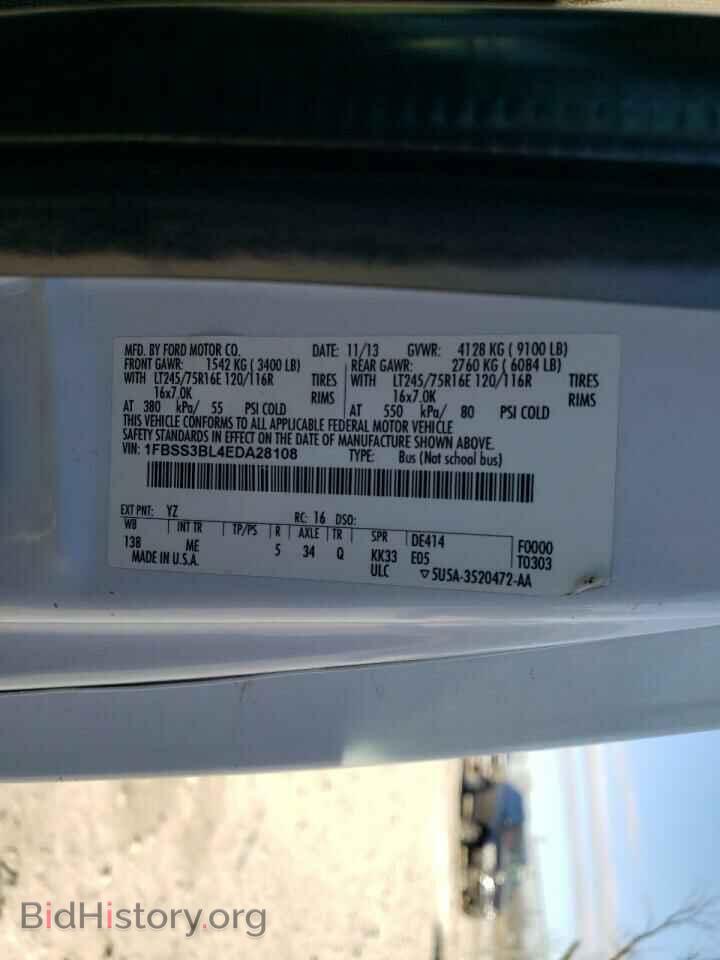 2014 FORD ALL Models - VIN: 1FBSS3BL4EDA28108 - Фото 13