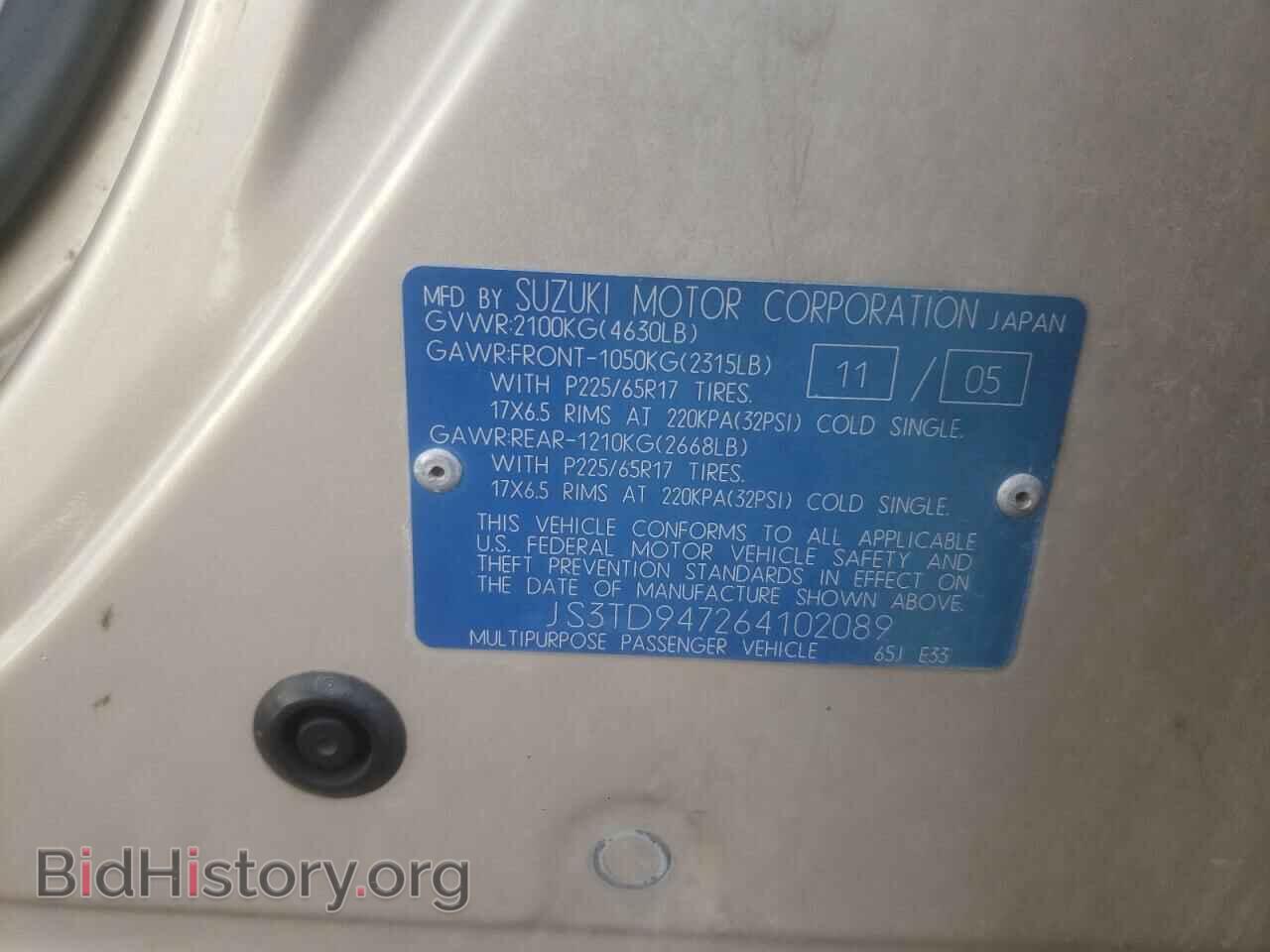 2006 SUZUKI GR VITARA - VIN: JS3TD947264102089 - Фото 13