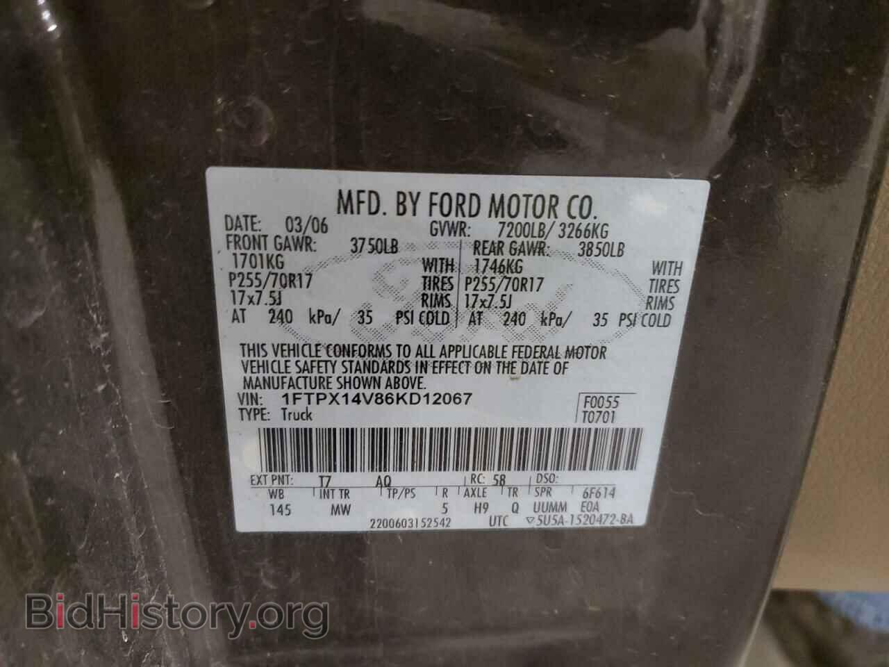 2006 FORD All Models - VIN: 1FTPX14V86KD12067 - Фото 12