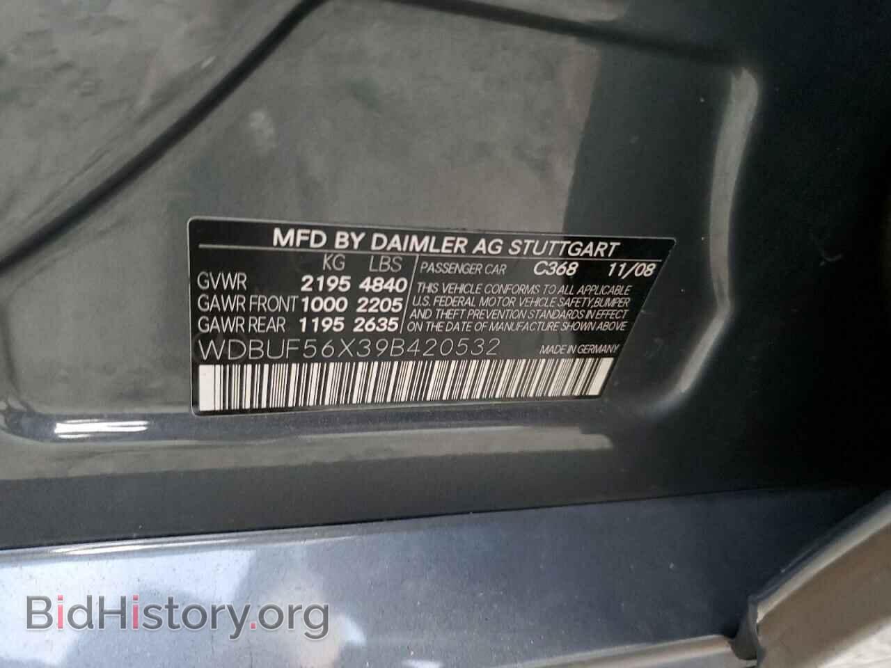 2009 MERCEDES-BENZ E-CLASS - VIN: WDBUF56X39B420532 - Фото 12
