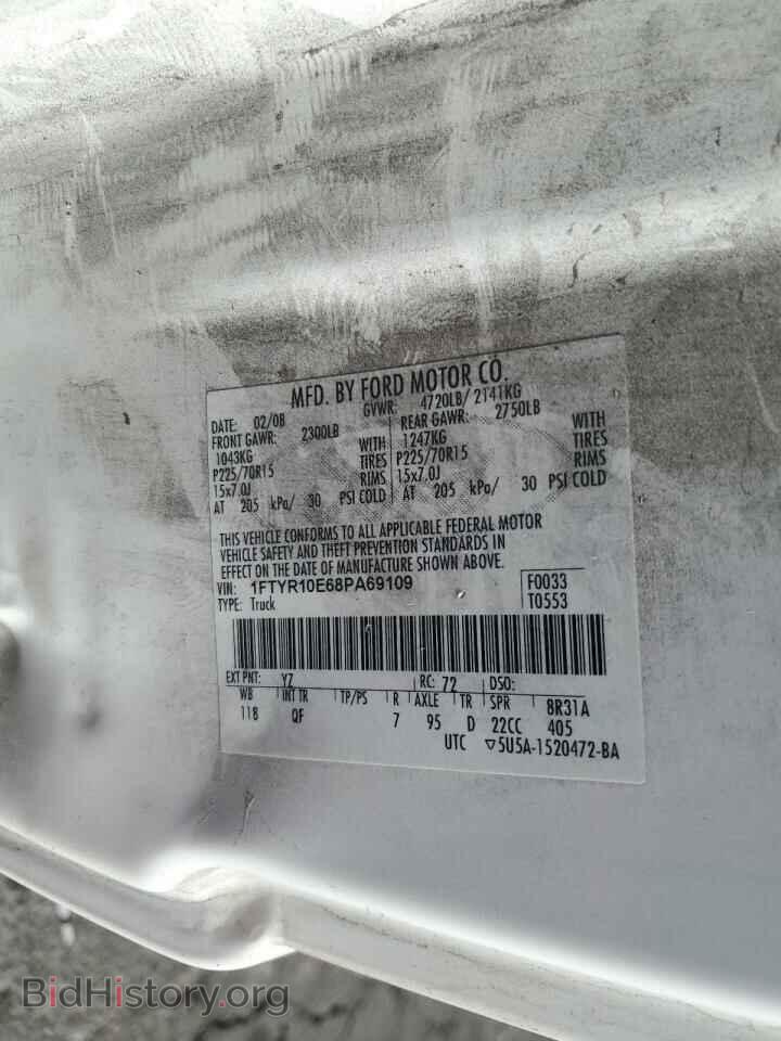 2008 FORD RANGER - VIN: 1FTYR10E68PA69109 - Фото 12