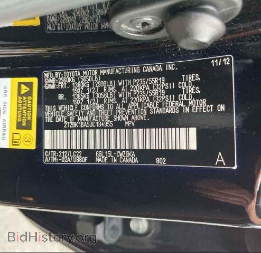 2013 LEXUS RX350 - VIN: 2T2BK1BA5DC184955 - Фото 10