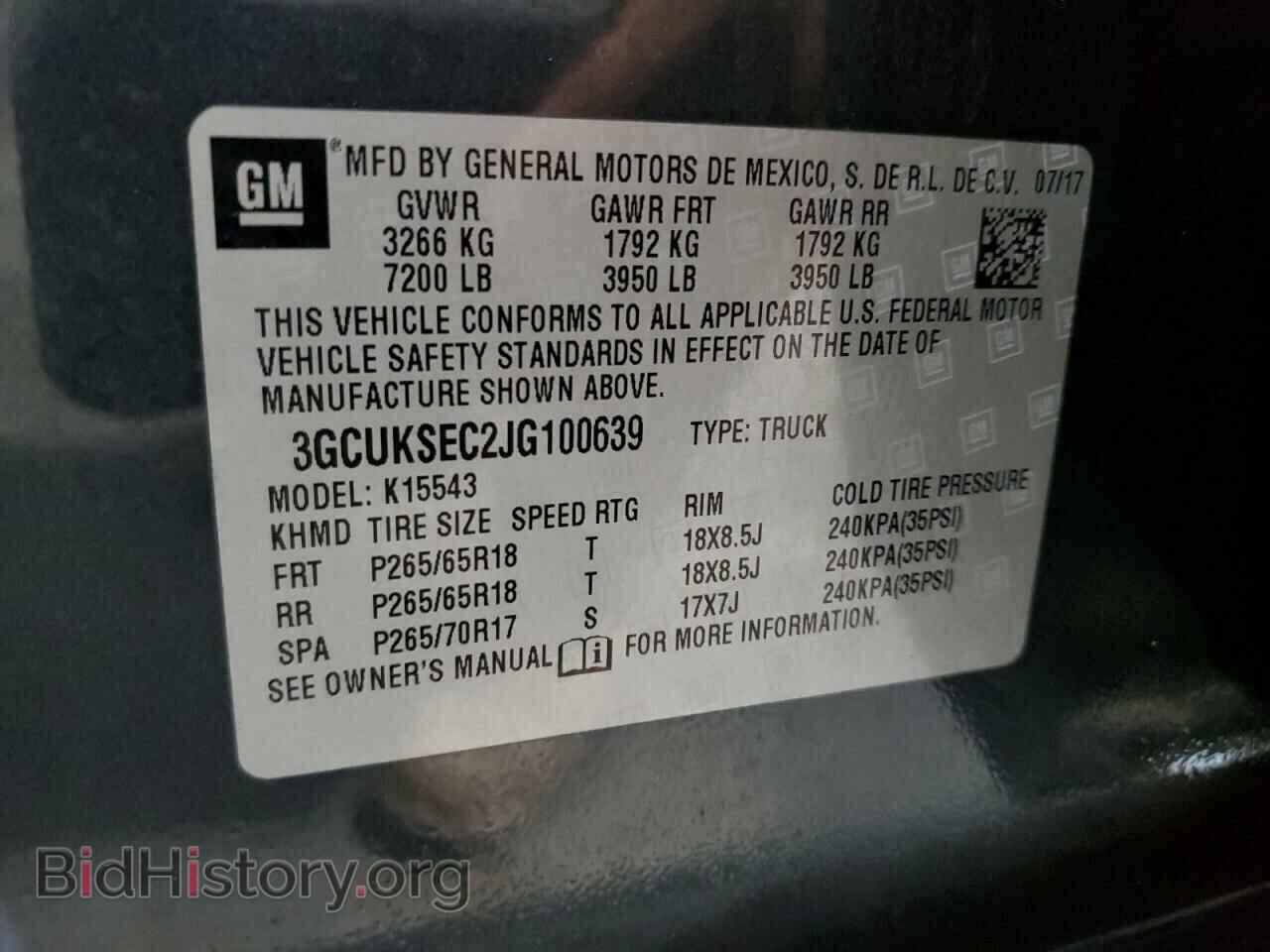 2018 CHEVROLET ALL Models - VIN: 3GCUKSEC2JG100639 - Фото 12