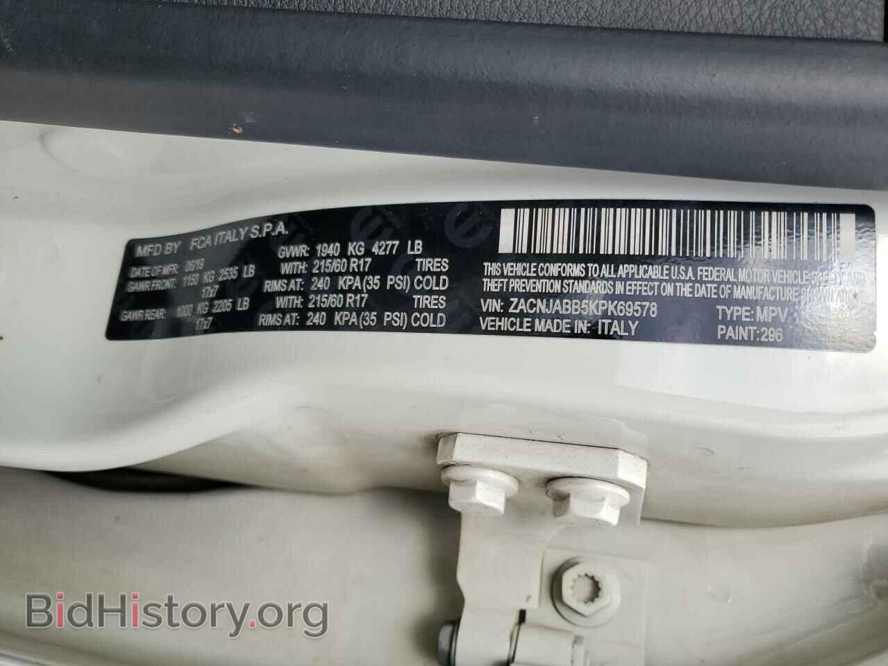 2019 JEEP RENEGADE - VIN: ZACNJABB5KPK69578 - Фото 13