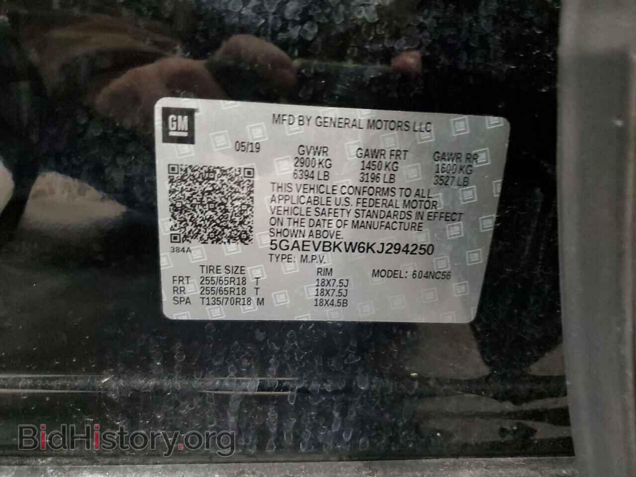 2019 BUICK ENCLAVE - VIN: 5GAEVBKW6KJ294250 - Фото 13