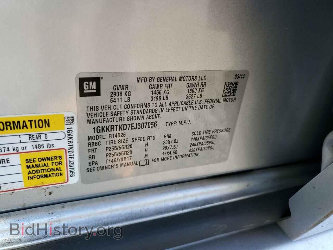 2014 GMC ACADIA DEN - VIN: 1GKKRTKD7EJ307056 - Фото 13