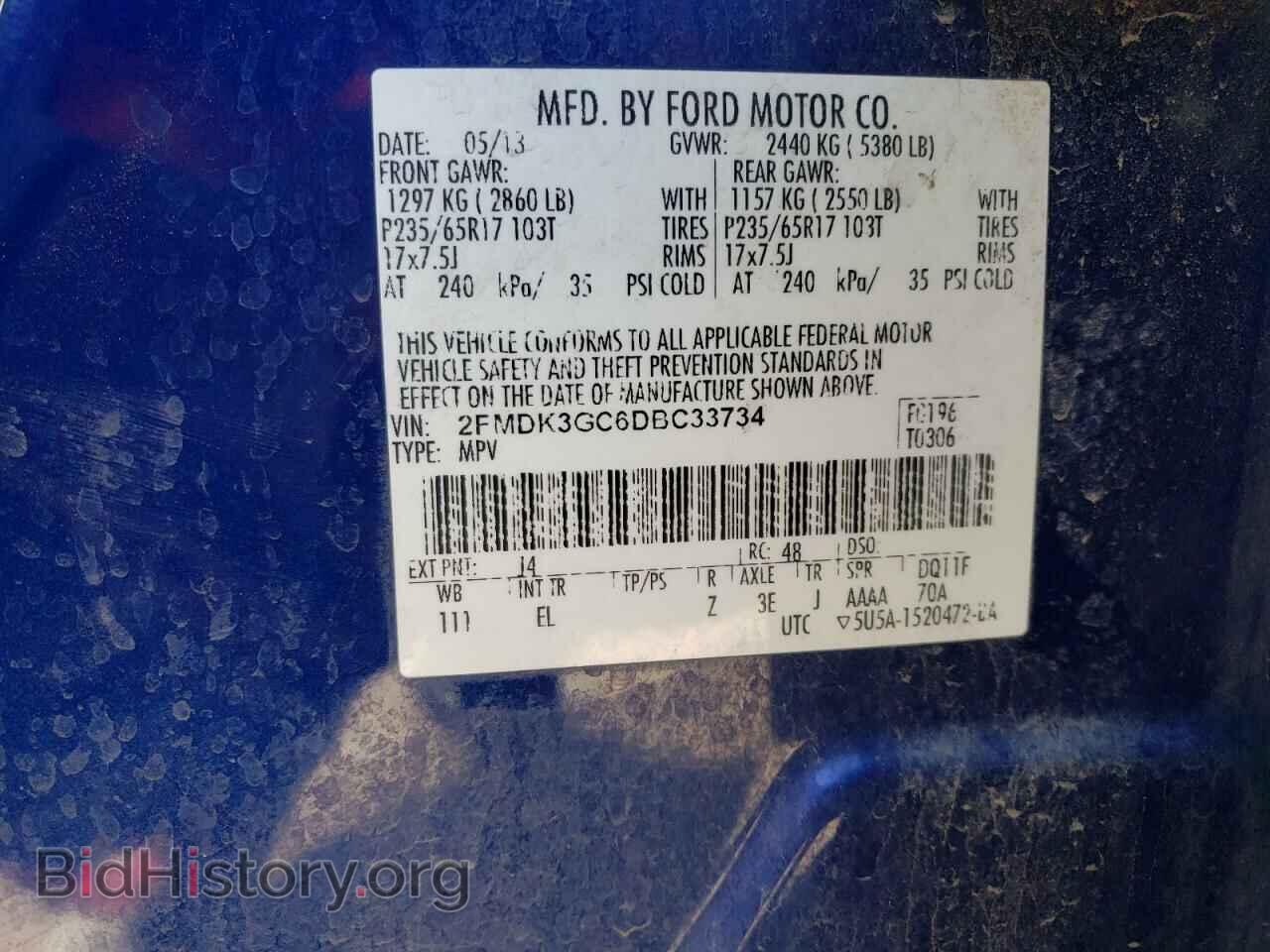 2013 FORD EDGE - VIN: 2FMDK3GC6DBC33734 - Фото 13