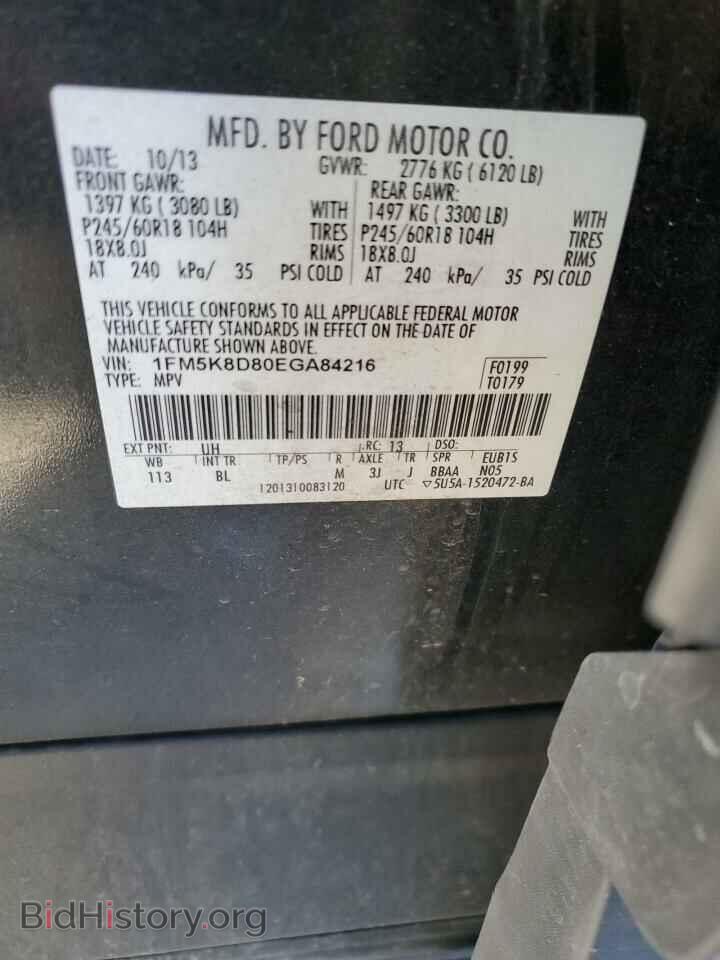 2014 FORD EXPLORER - VIN: 1FM5K8D80EGA84216 - Фото 14