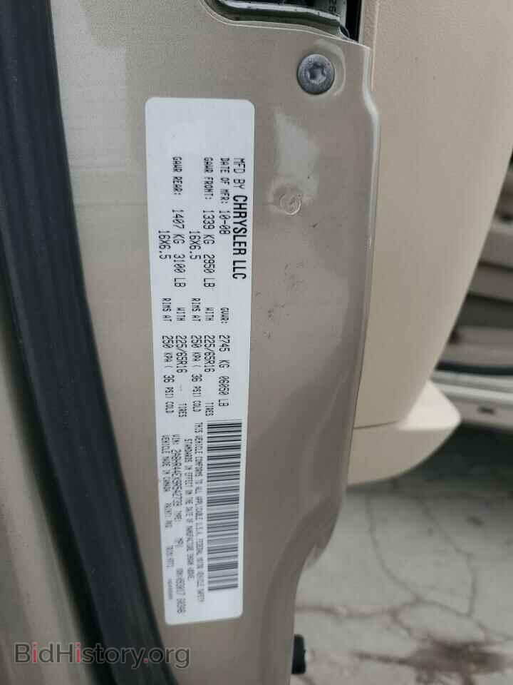 2009 CHRYSLER MINIVAN - VIN: 2A8HR44EX9R542739 - Фото 13
