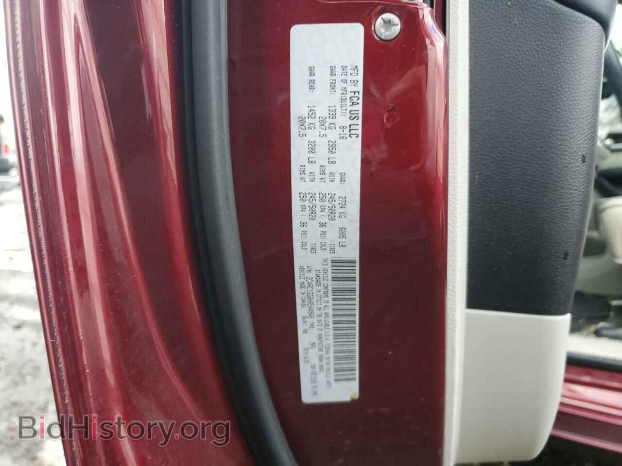 2017 CHRYSLER PACIFICA - VIN: 2C4RC1GG8HR544948 - Фото 13