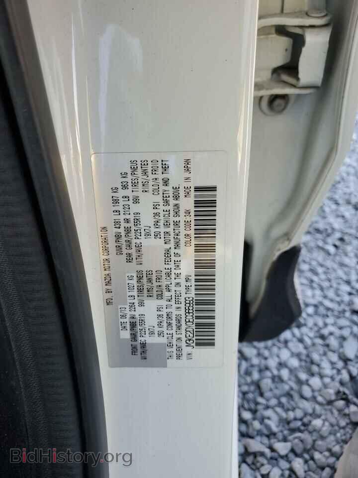 2014 MAZDA CX-5 - VIN: JM3KE2DY0E0365993 - Фото 13