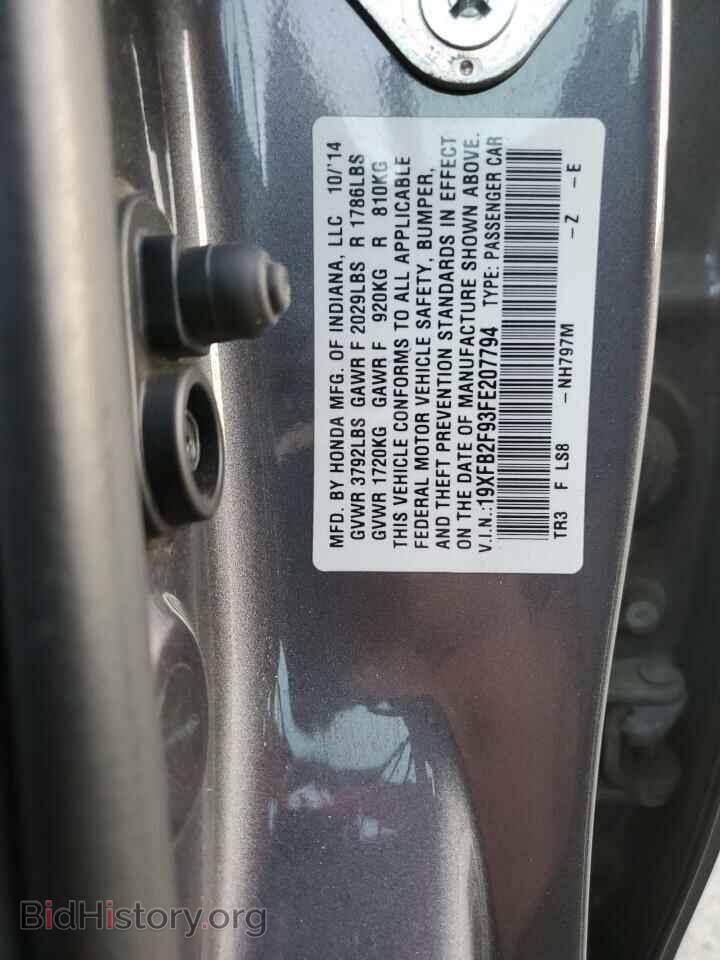 2015 HONDA CIVIC - VIN: 19XFB2F93FE207794 - Фото 12