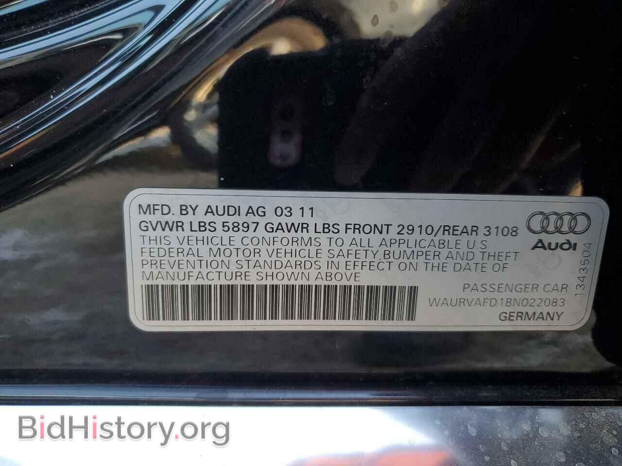 2011 AUDI A8 - VIN: WAURVAFD1BN022083 - Фото 12