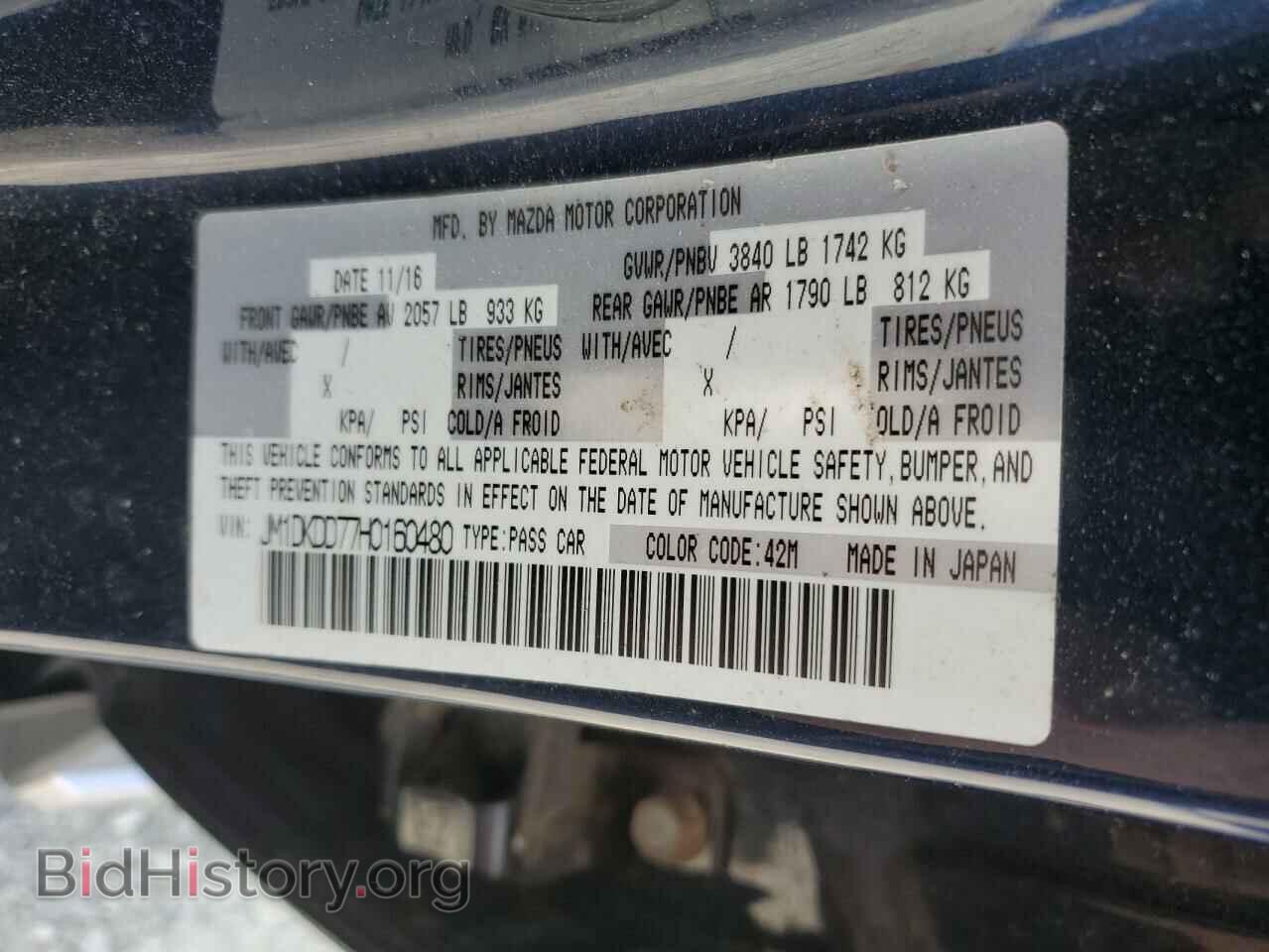 2017 MAZDA CX-3 - VIN: JM1DKDD77H0160480 - Фото 13