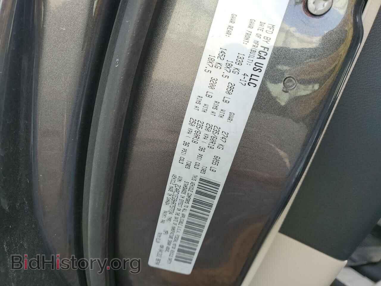 2017 CHRYSLER PACIFICA - VIN: 2C4RC1EG9HR757734 - Фото 13
