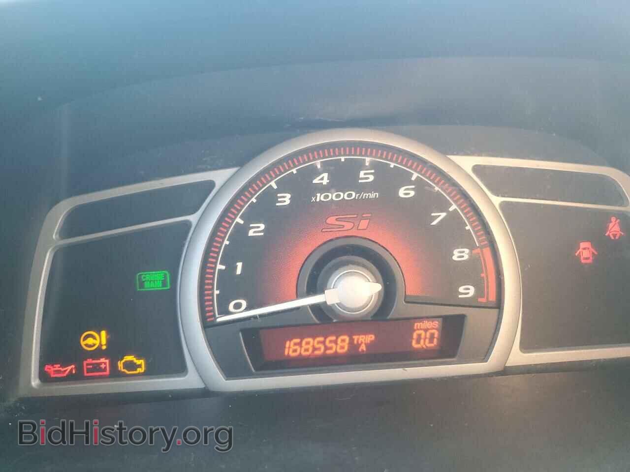 2009 HONDA CIVIC - VIN: 2HGFA55539H700338 - Фото 9