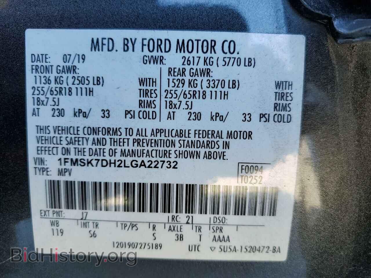2020 FORD EXPLORER - VIN: 1FMSK7DH2LGA22732 - Photo 13