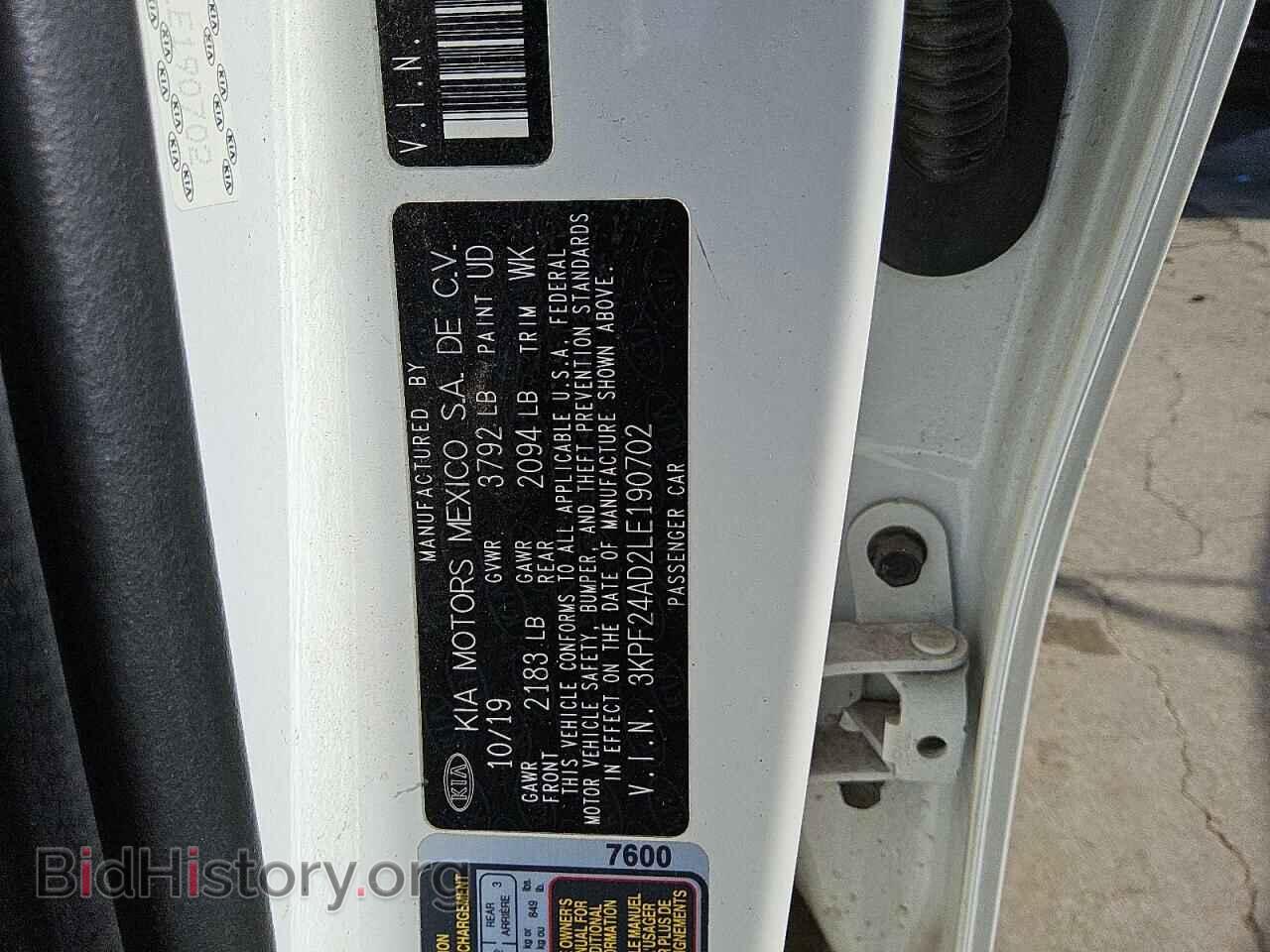 2020 KIA FORTE - VIN: 3KPF24AD2LE190702 - Фото 12