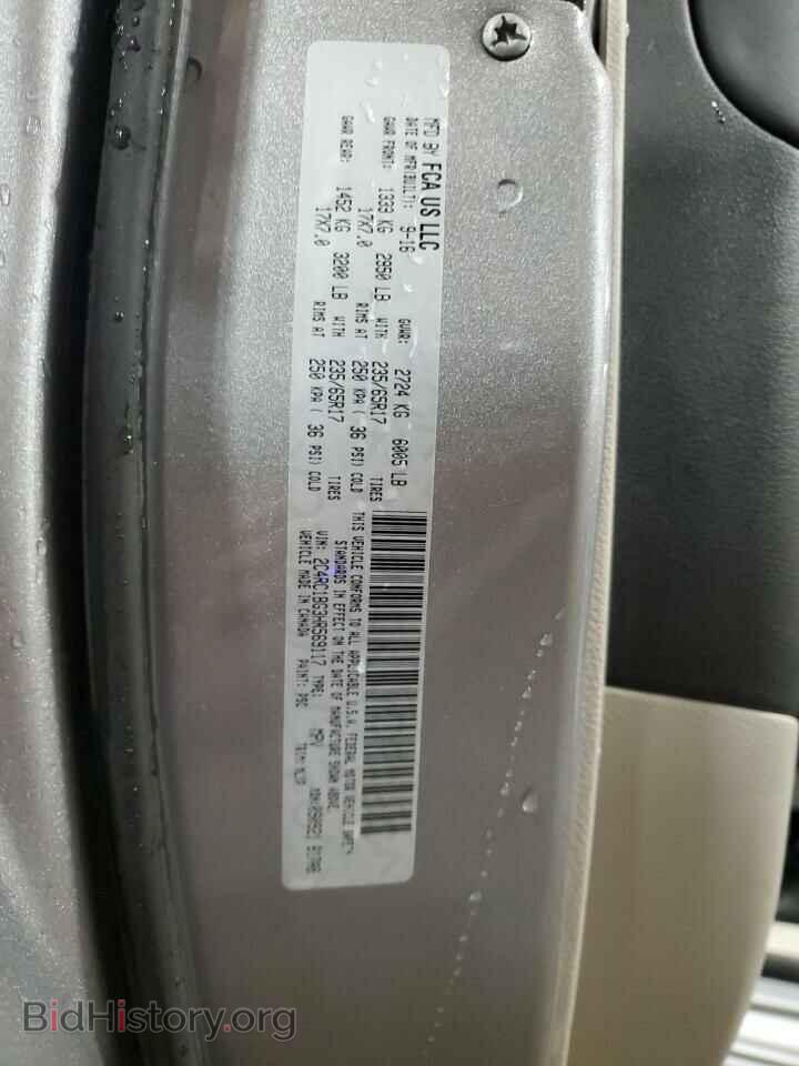 2017 CHRYSLER PACIFICA - VIN: 2C4RC1BG3HR569117 - Фото 13
