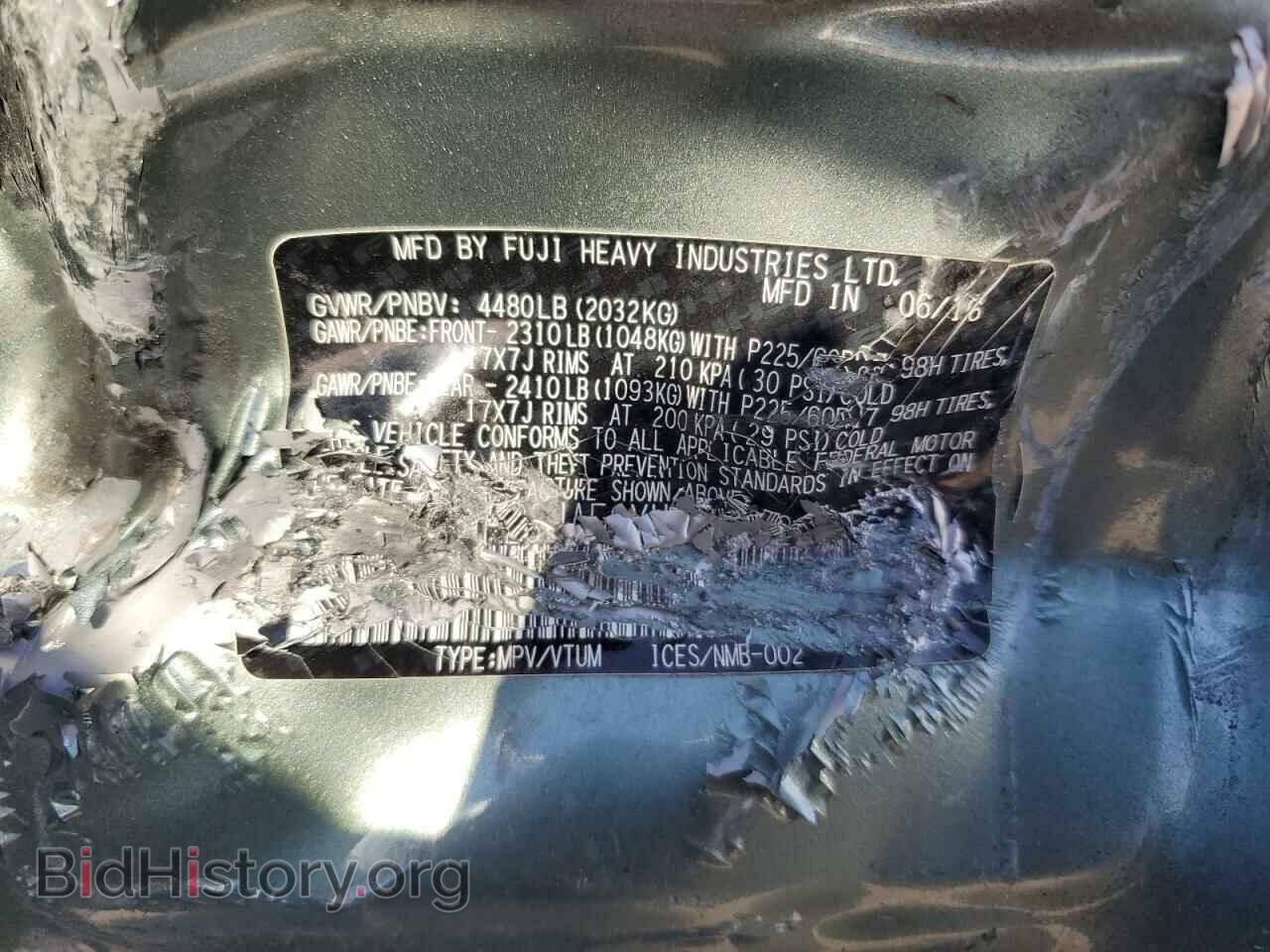 2017 SUBARU FORESTER - VIN: JF2SJAECXHH415128 - Фото 13