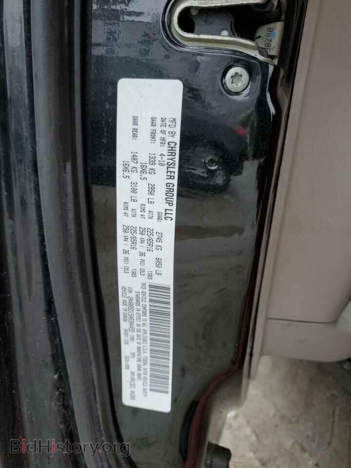 2010 CHRYSLER MINIVAN - VIN: 2A4RR5D15AR304455 - Фото 13
