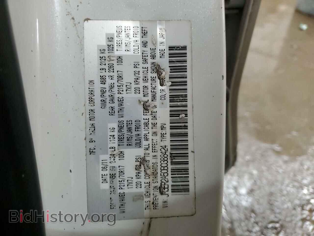 2011 MAZDA CX-7 - VIN: JM3ER2A50B0388424 - Photo 14