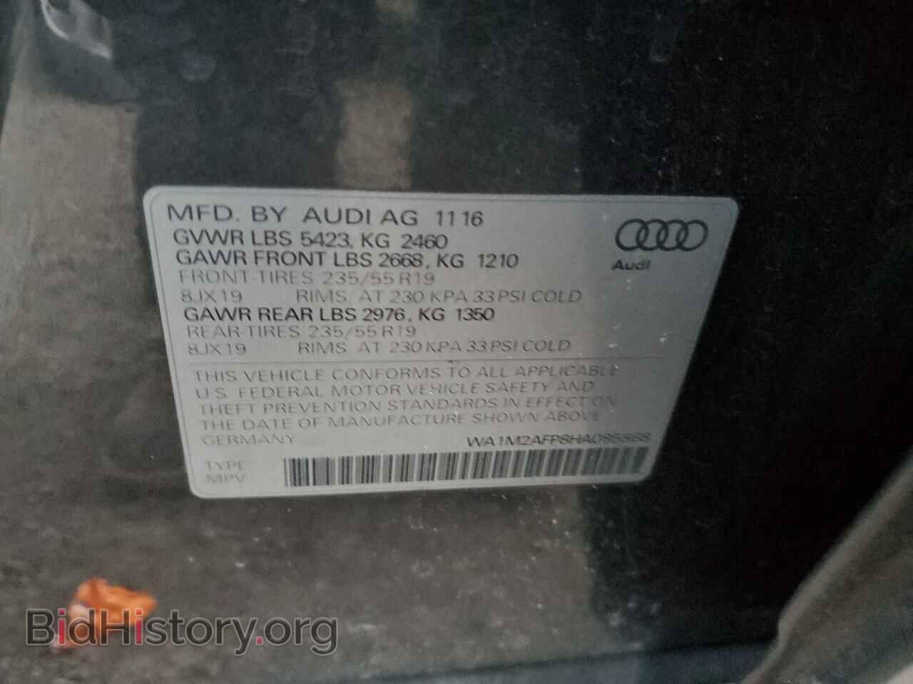 2017 AUDI Q5 - VIN: WA1M2AFP8HA085868 - Фото 12