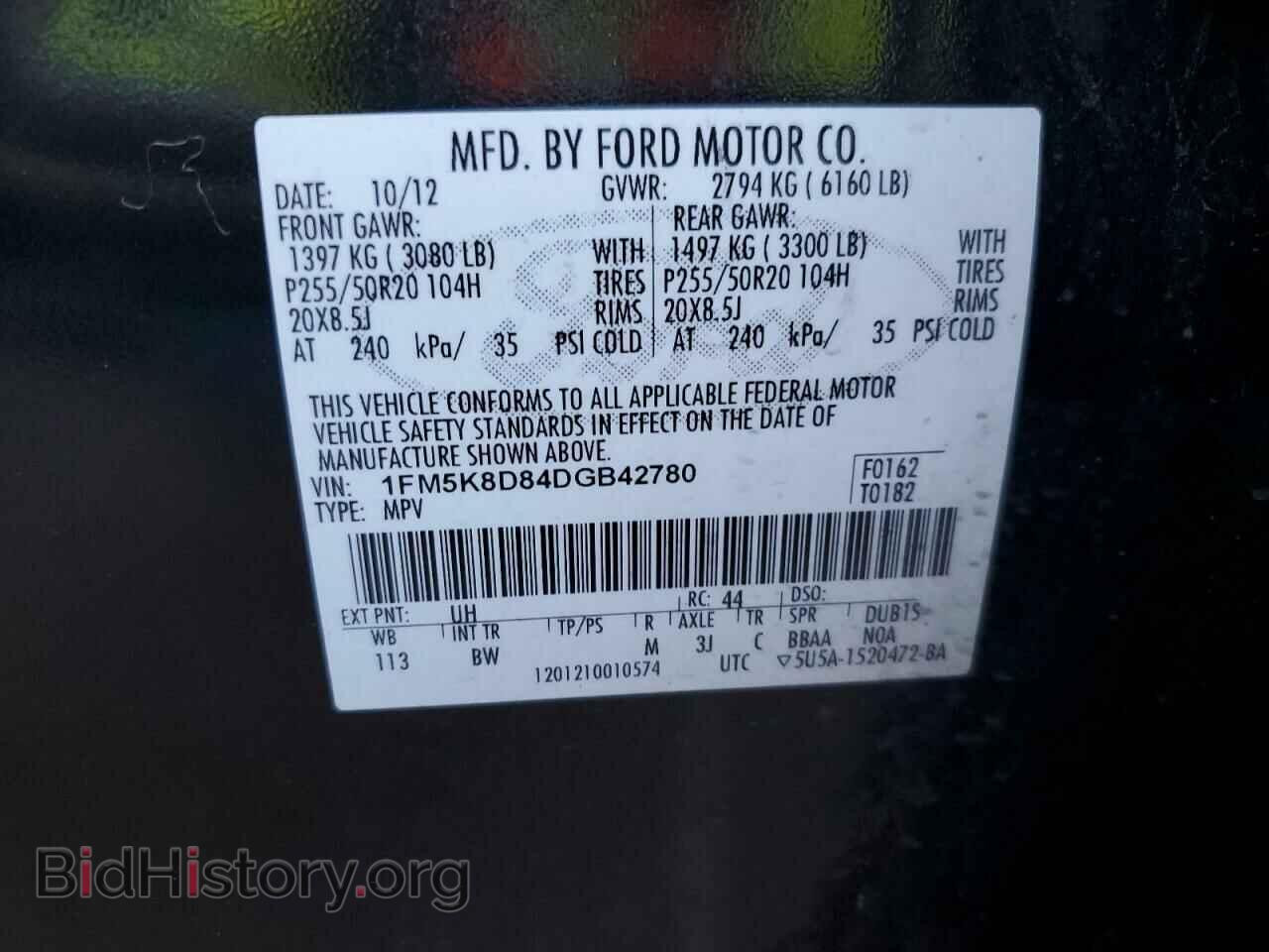2013 FORD EXPLORER - VIN: 1FM5K8D84DGB42780 - Photo 13