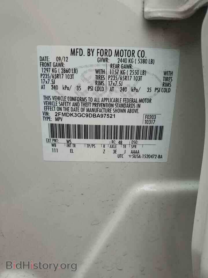 2013 FORD EDGE - VIN: 2FMDK3GC9DBA97521 - Фото 13