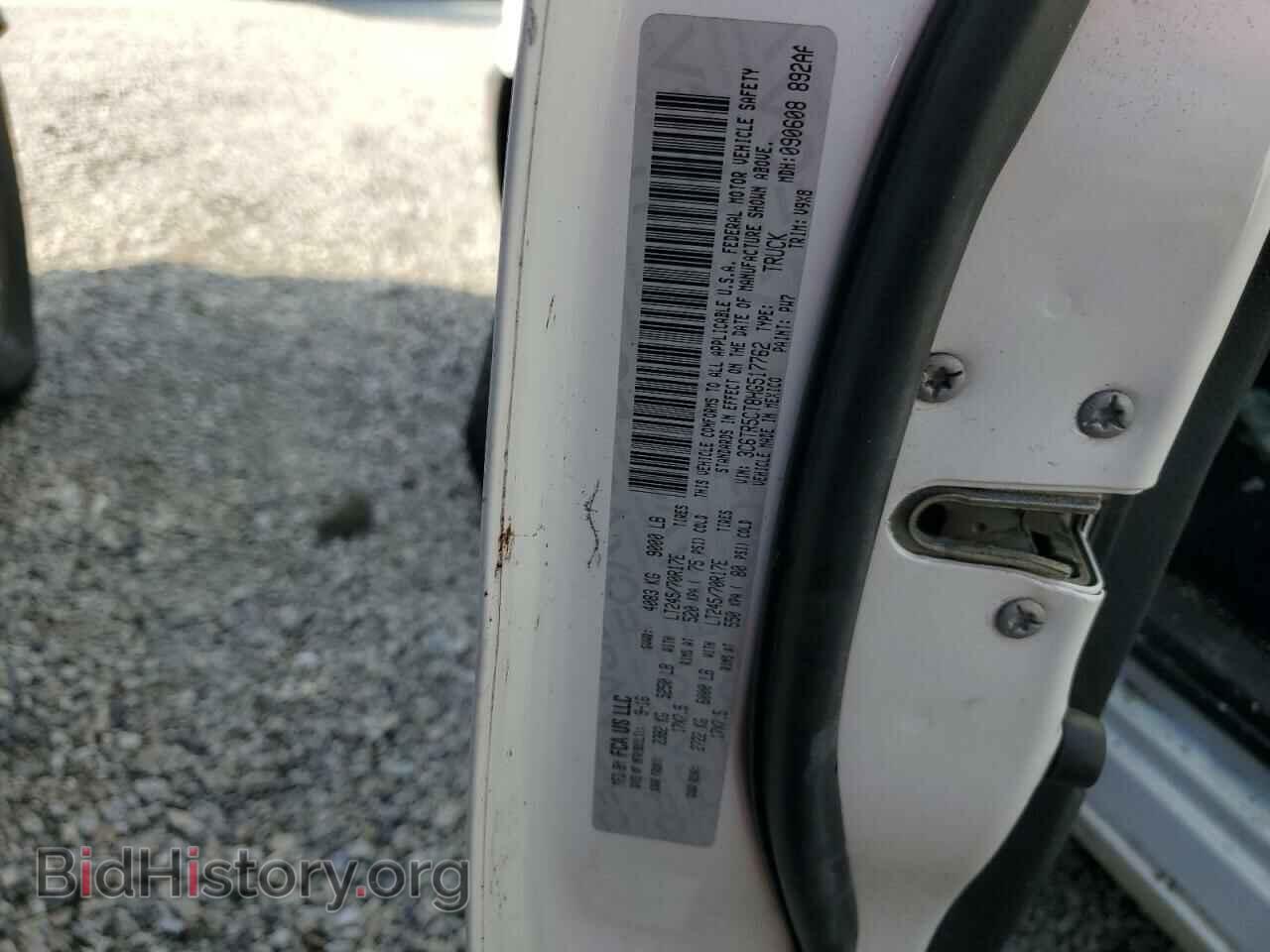 2017 RAM All Models - VIN: 3C6TR5CT8HG517762 - Фото 12