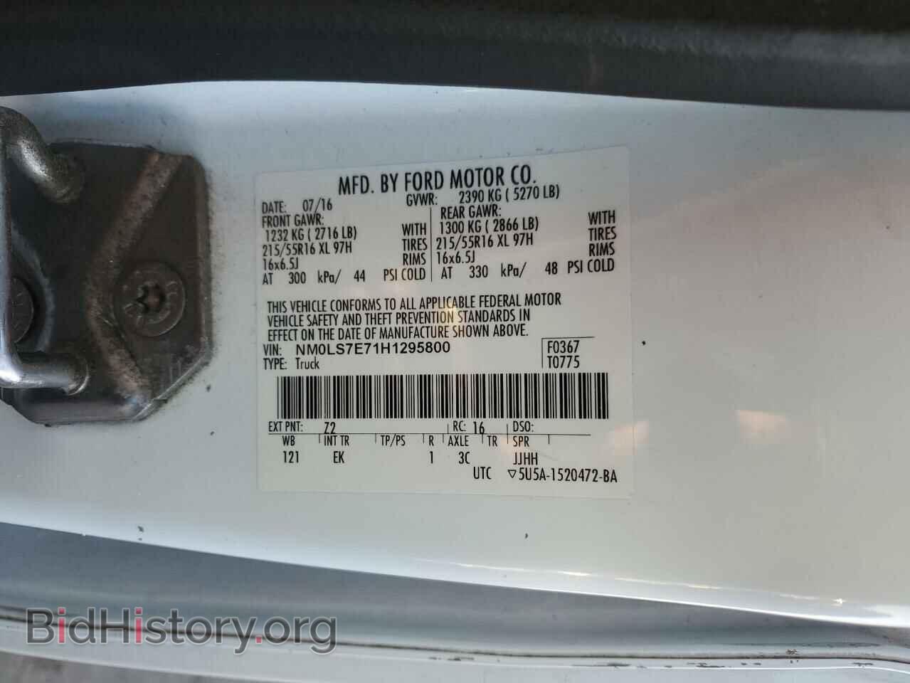 2017 FORD TRANSIT - VIN: NM0LS7E71H1295800 - Фото 14
