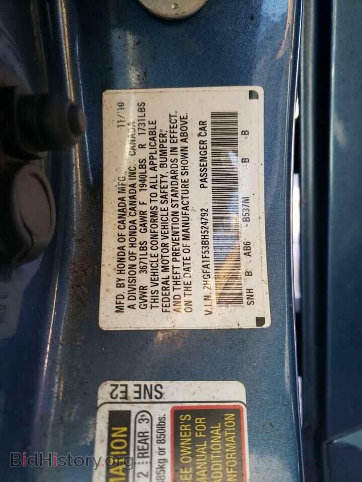 2011 HONDA CIVIC - VIN: 2HGFA1F53BH524792 - Фото 12