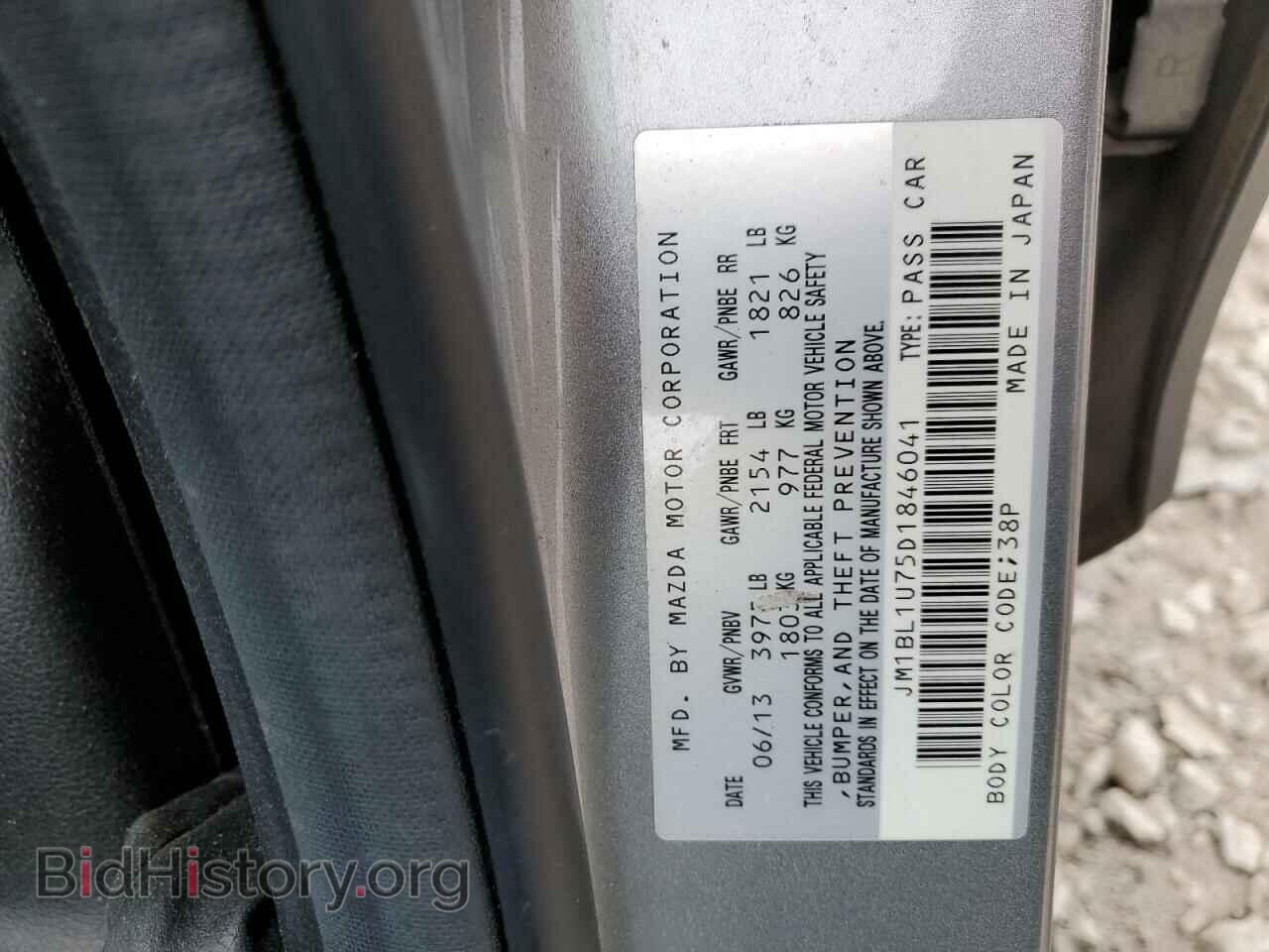 2013 MAZDA 3 - VIN: JM1BL1U75D1846041 - Фото 12