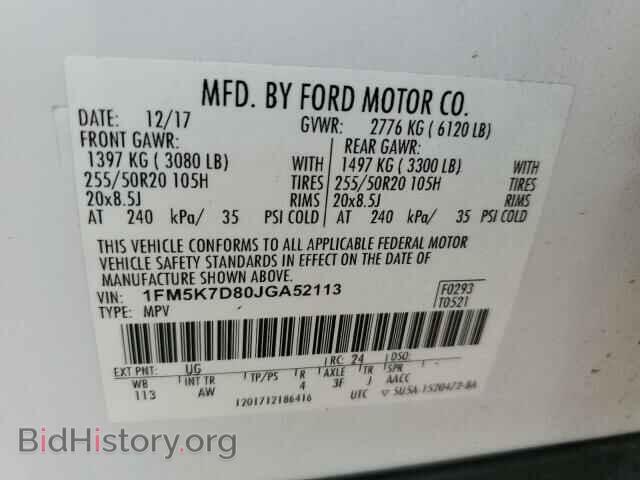 2018 FORD EXPLORER - VIN: 1FM5K7D80JGA52113 - Photo 14