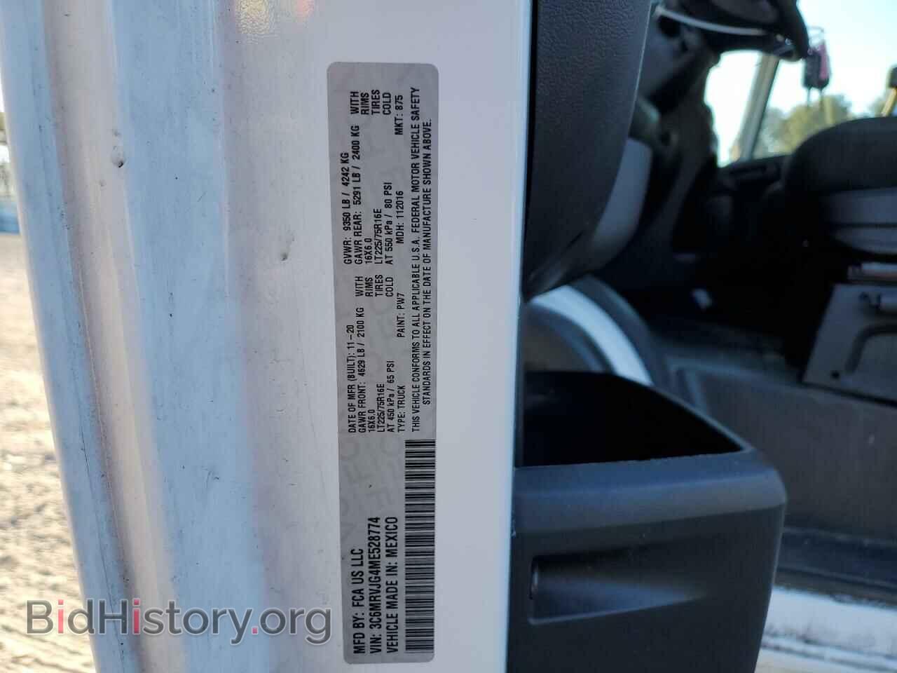 2021 RAM All Models - VIN: 3C6MRVJG4ME528774 - Фото 13