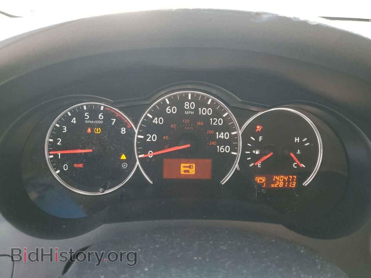 2012 NISSAN ALTIMA - VIN: 1N4AL2AP2CN487086 - Фото 9
