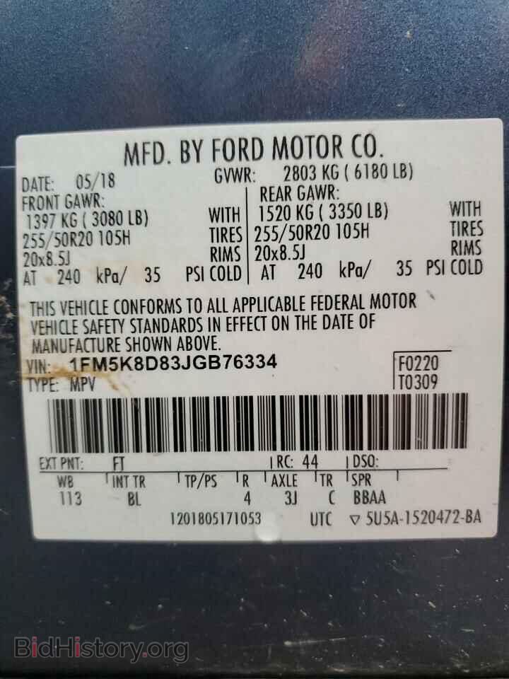 2018 FORD EXPLORER - VIN: 1FM5K8D83JGB76334 - Photo 13