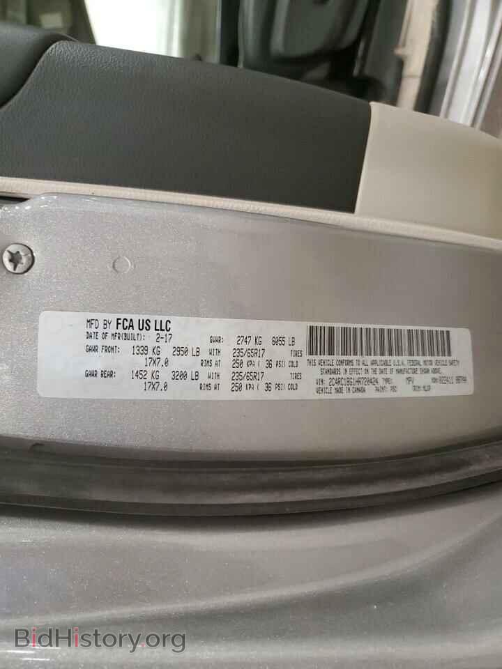 2017 CHRYSLER PACIFICA - VIN: 2C4RC1BG1HR720424 - Фото 13