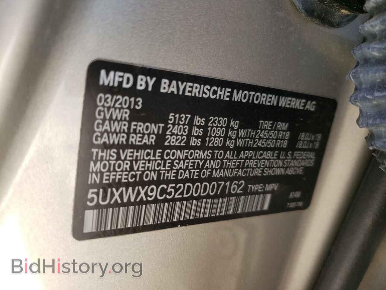2013 BMW X3 - VIN: 5UXWX9C52D0D07162 - Фото 14