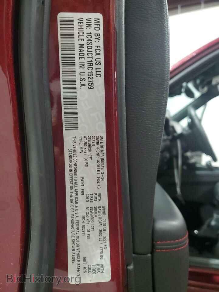 2024 DODGE DURANGO - VIN: 1C4SDJCT1RC152759 - Photo 14