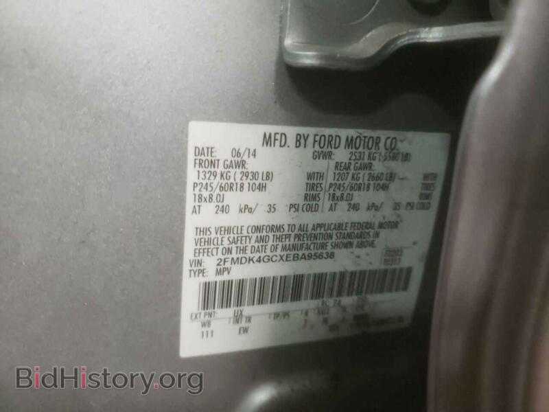 2014 Ford EDGE (VIN 2FMDK4GCXEBA95638) — photo 13 of 13