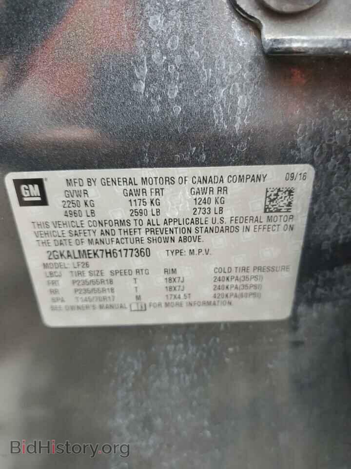 2017 GMC TERRAIN - VIN: 2GKALMEK7H6177360 - Фото 13