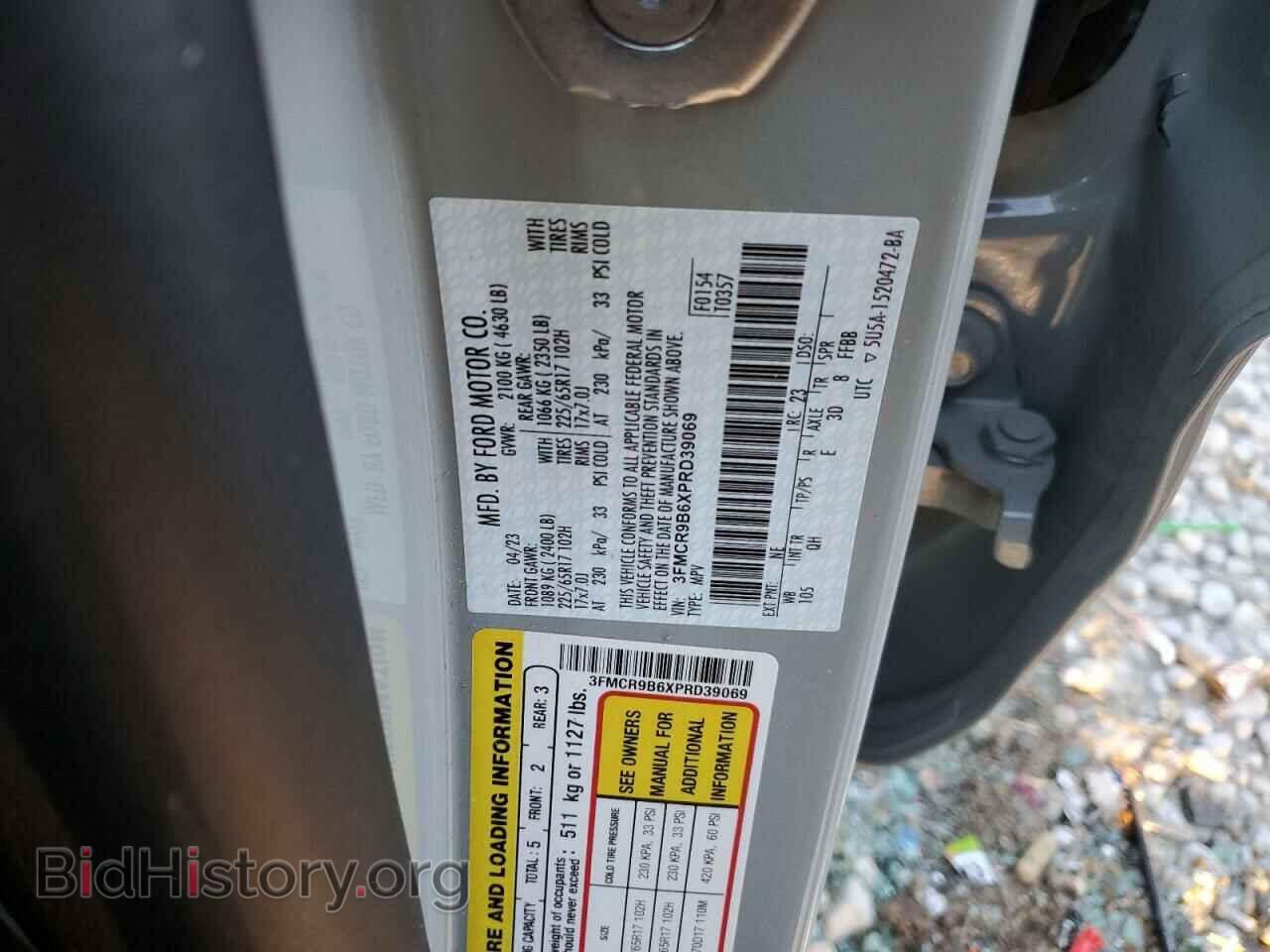 2023 FORD BRONCO - VIN: 3FMCR9B6XPRD39069 - Фото 14