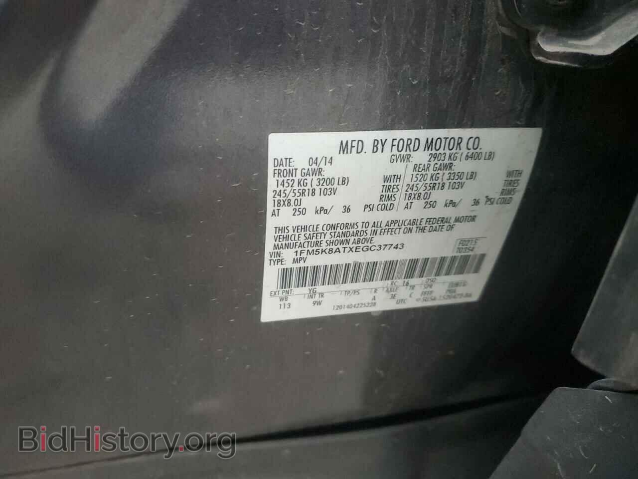2014 FORD EXPLORER - VIN: 1FM5K8ATXEGC37743 - Фото 12