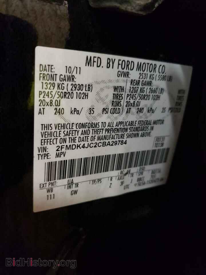 2012 FORD EDGE - VIN: 2FMDK4JC2CBA29784 - Фото 13