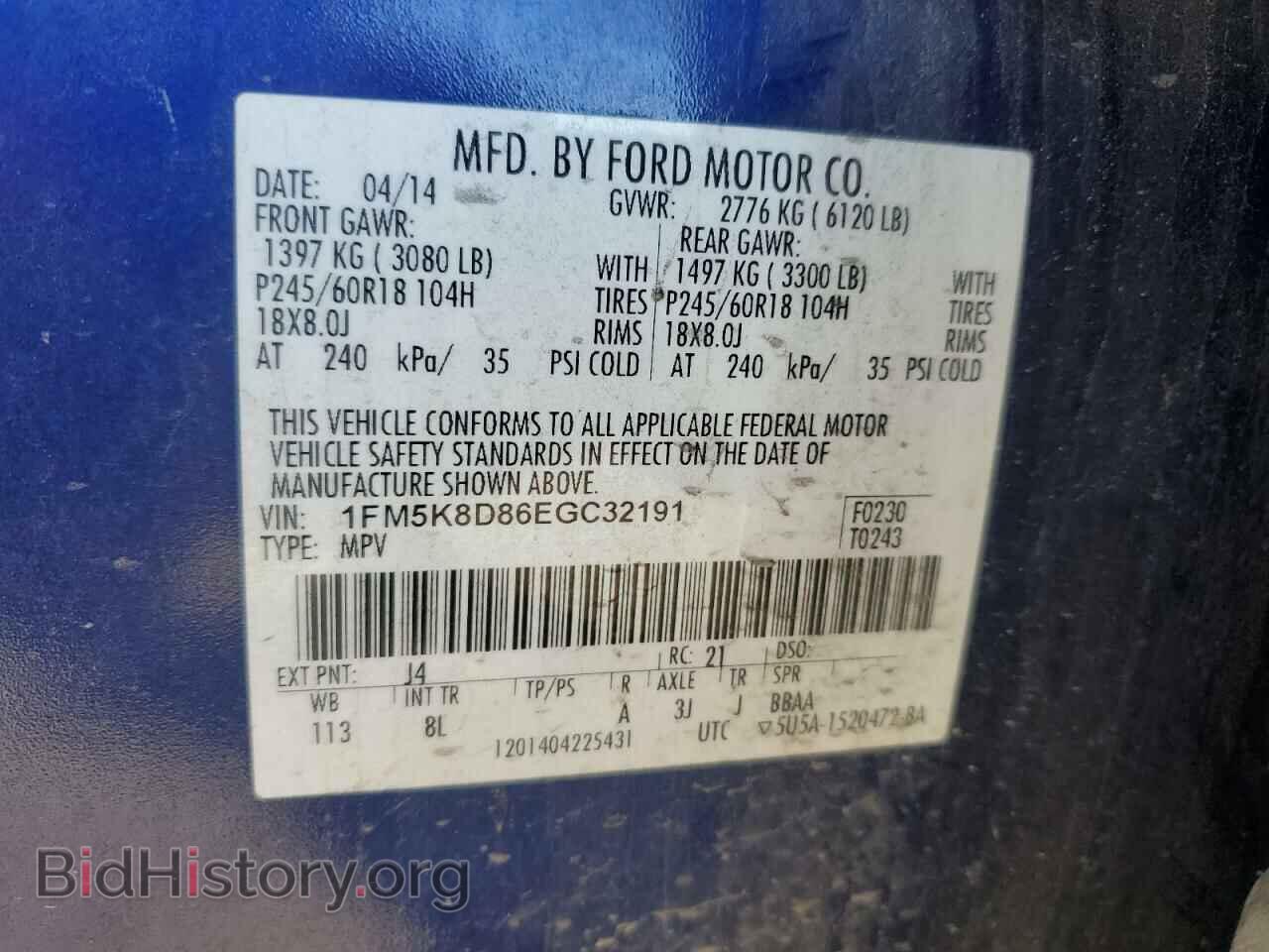 2014 FORD EXPLORER - VIN: 1FM5K8D86EGC32191 - Фото 13