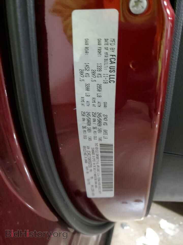 2019 CHRYSLER PACIFICA - VIN: 2C4RC1FG0KR567293 - Фото 13