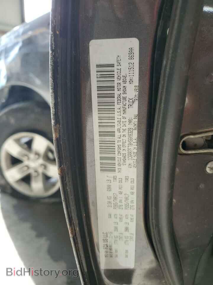 2017 RAM 1500 - VIN: 1C6RR7FT8HS608329 - Photo 12