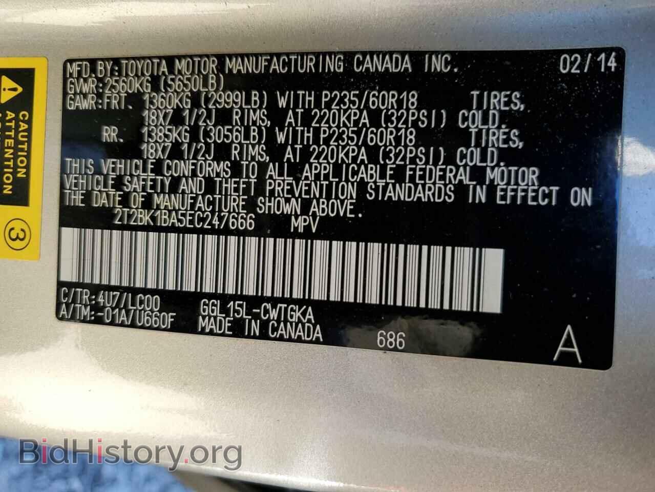 2014 LEXUS RX350 - VIN: 2T2BK1BA5EC247666 - Фото 13