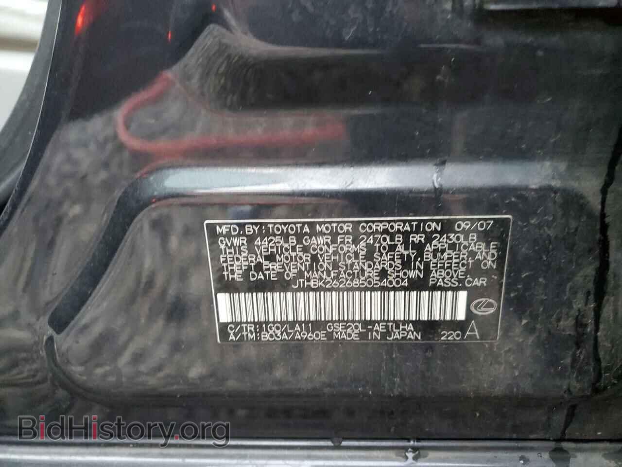2008 LEXUS IS - VIN: JTHBK262685054004 - Фото 12